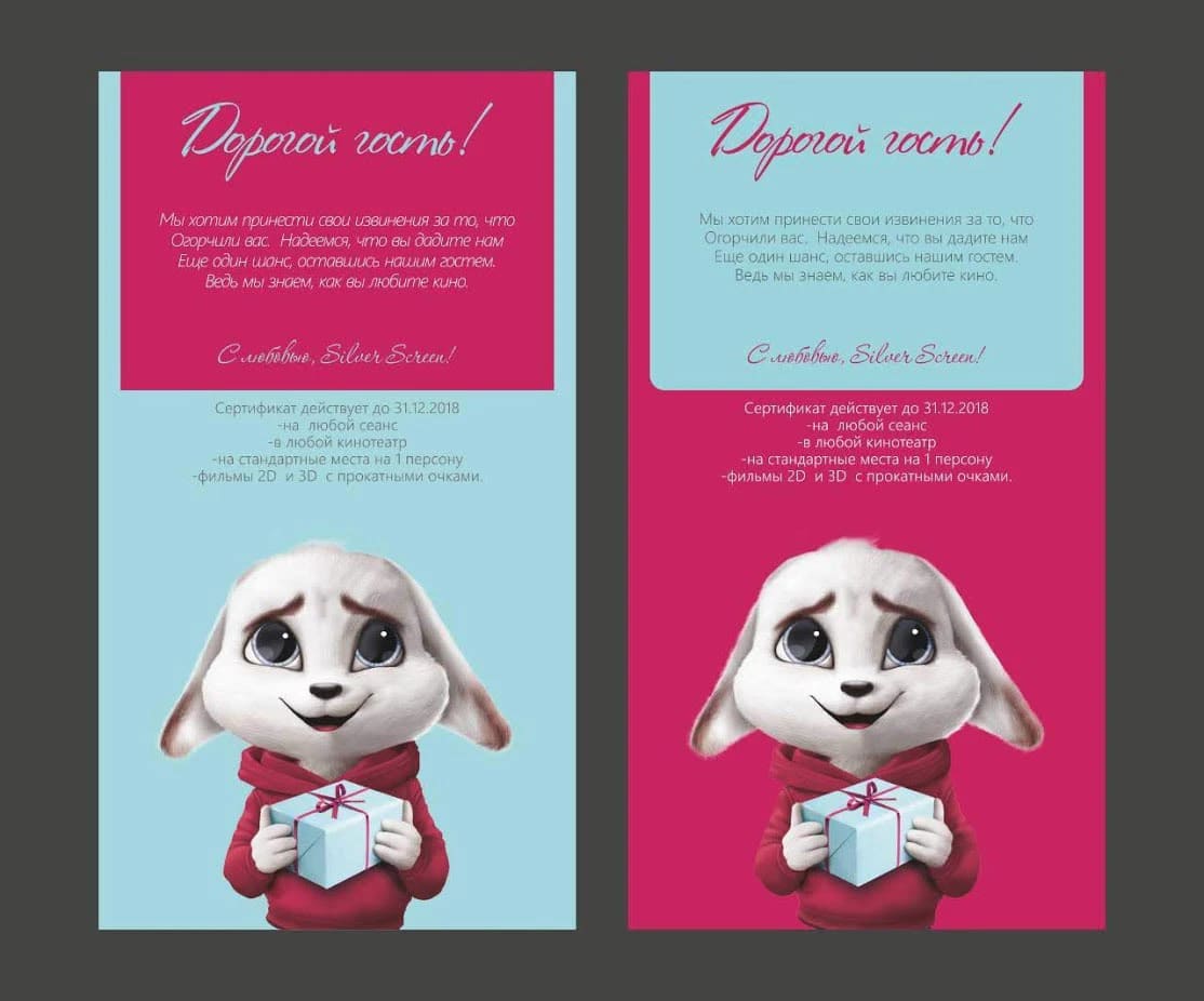 DESIGN SORRYCARD ART
