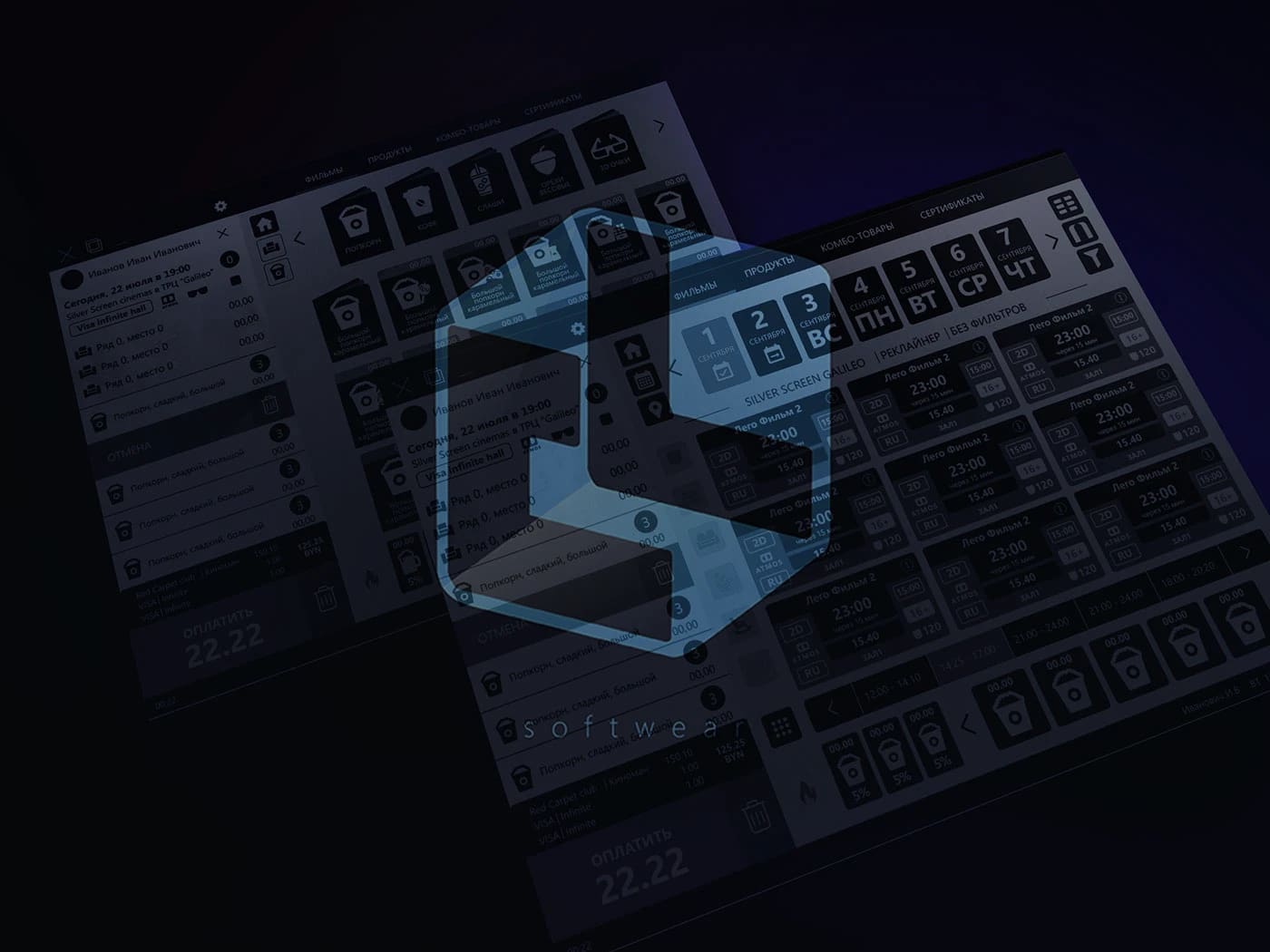 INTERFEJS LOGO UIUX