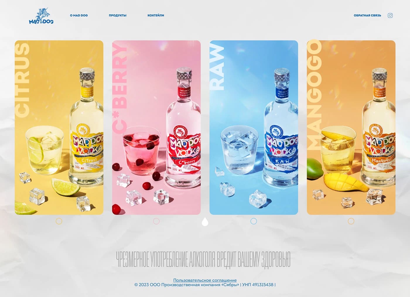 KV WEB