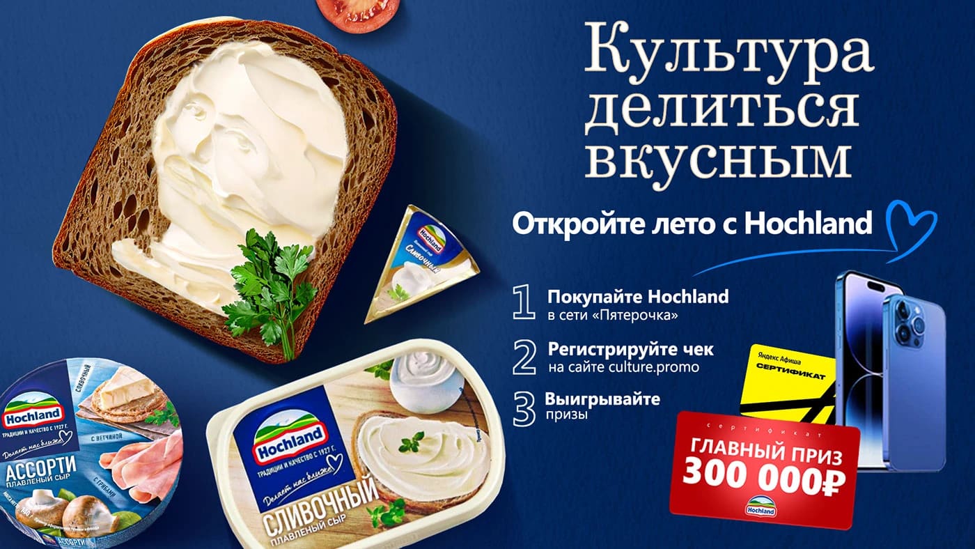 PRODUCT KEYVISUAL