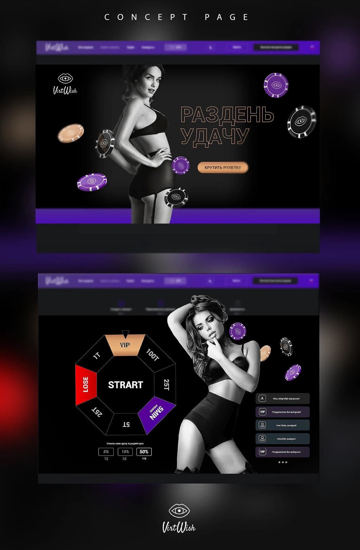 WEB PAGE