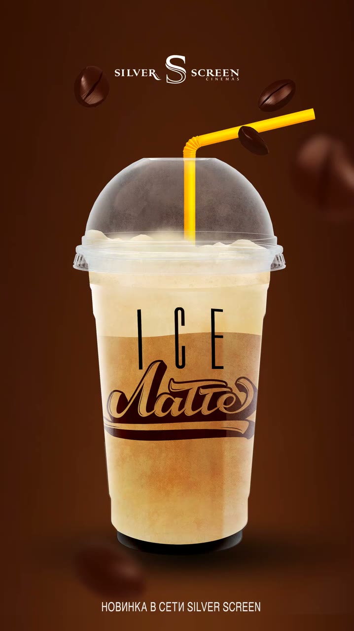 ICE LATTE COFFEE