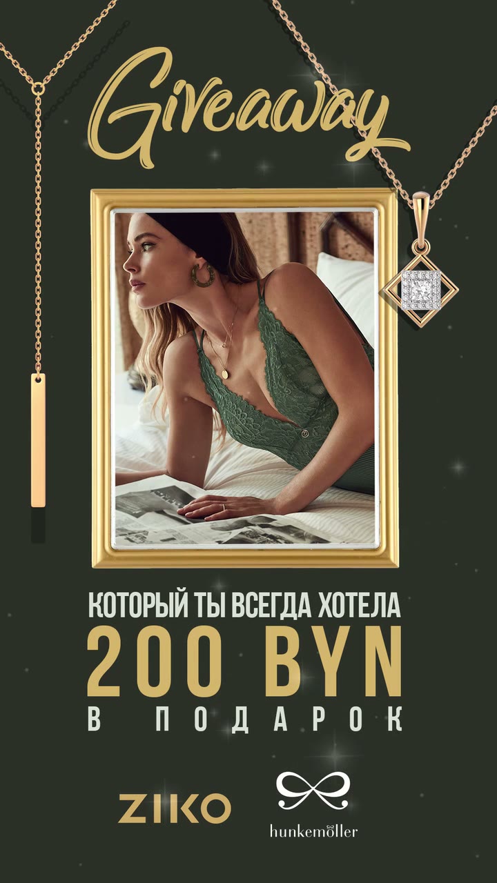 ZIKO HUNKEMOLLER